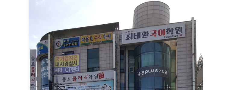 청주 상당구 요로결석 병원