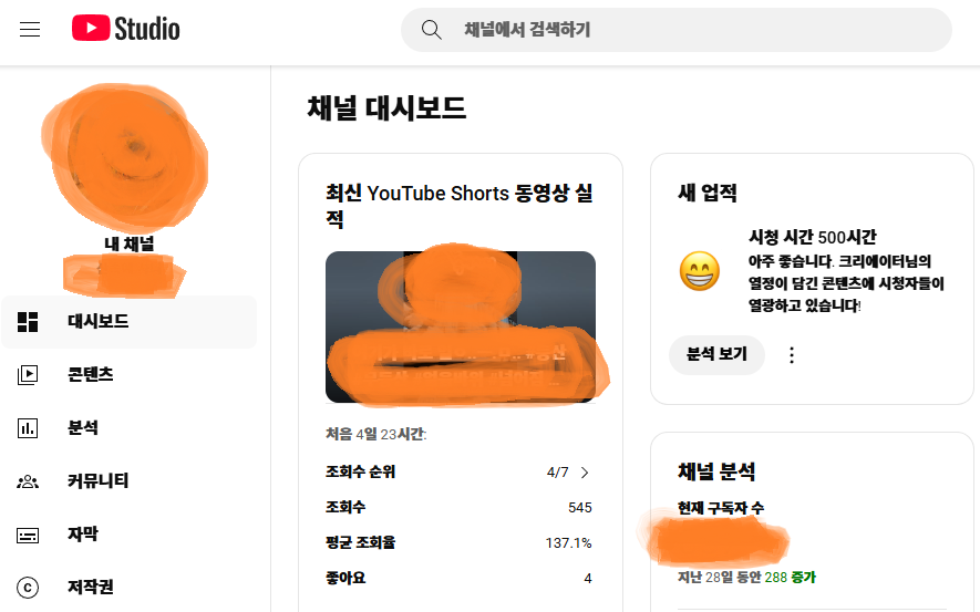 유튜브