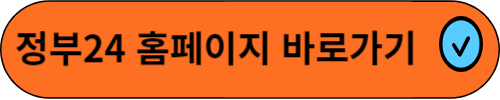 근로장려금 결정 통지서 발급