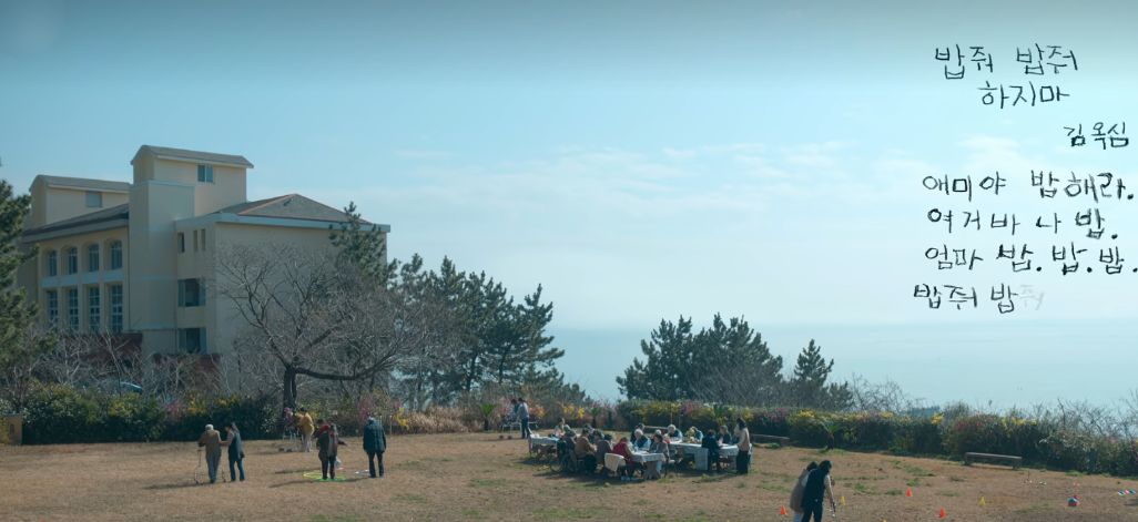 청심국제해양청소년수련원 이미지