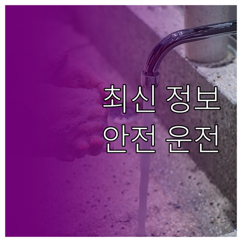 내비게이션 업데이트, 선택 아닌 필수..
