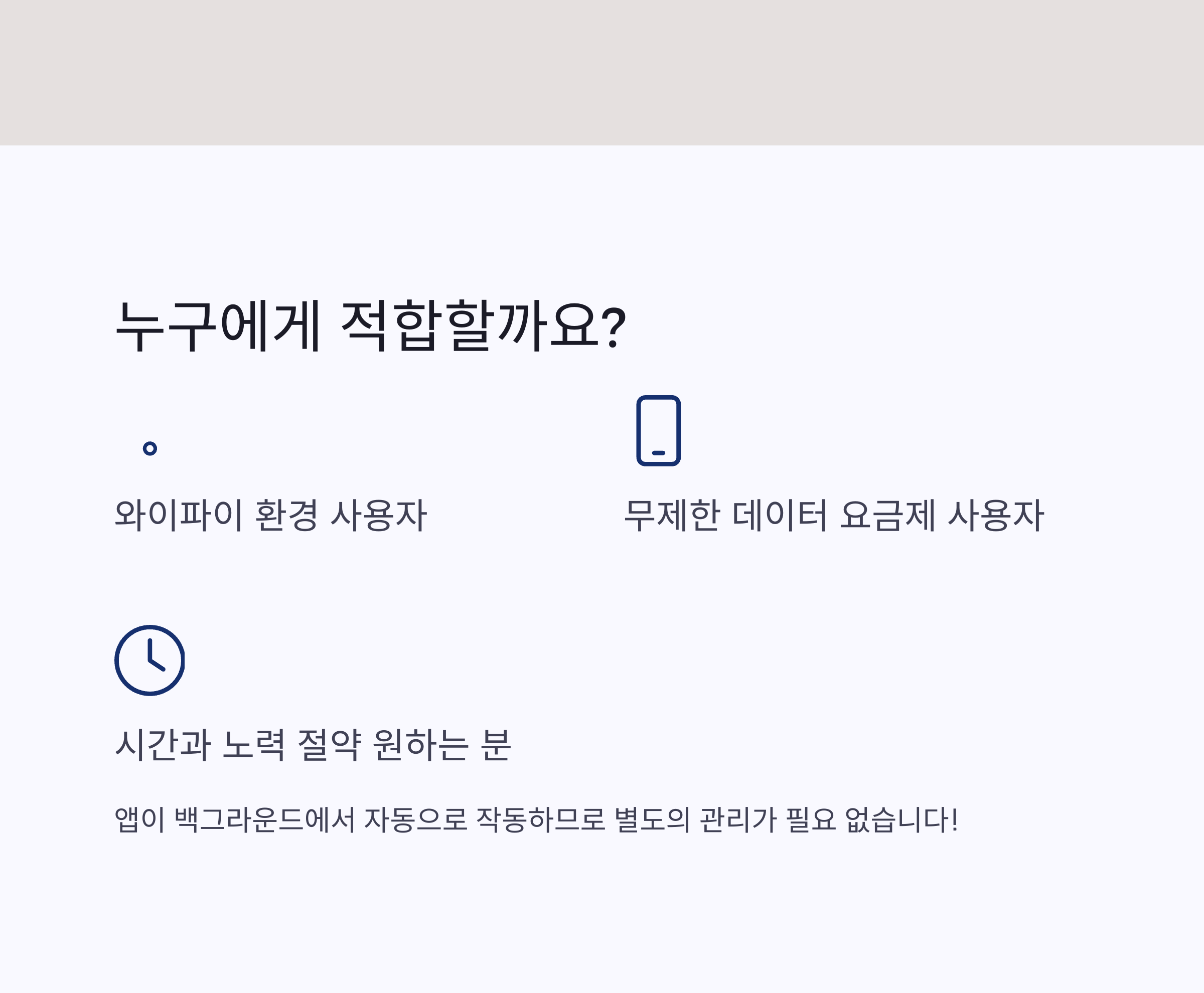 스마트폰 자동 달러 수익 창출 부업(폰즈앱 가이드)