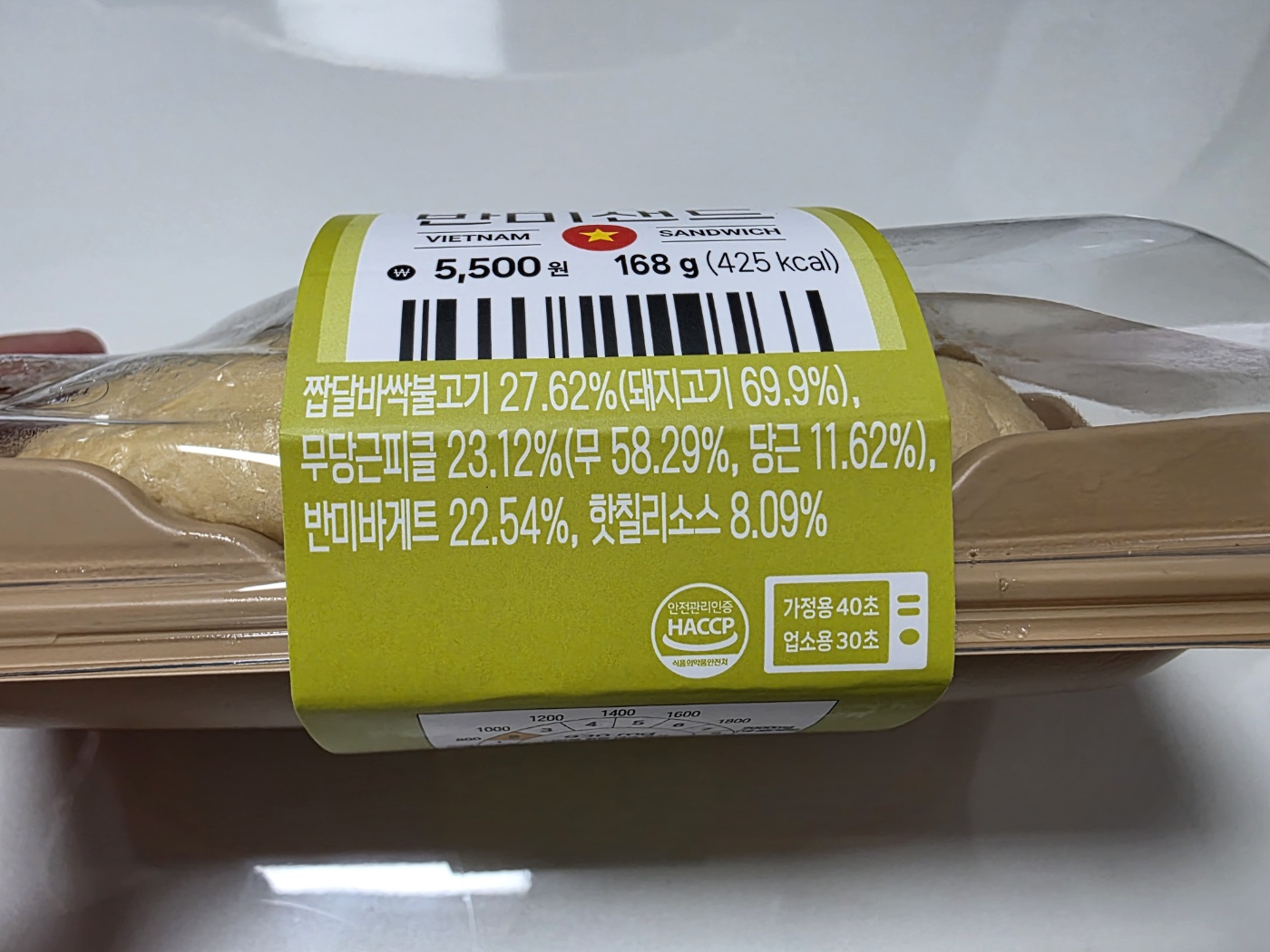 측면 원재료 비율 라벨 클로즈업