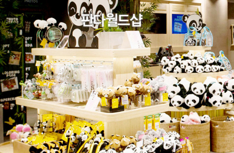 푸바오 굿즈 파는 곳