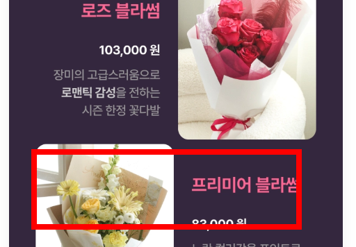 캐치테이블 예약방법 이용방법