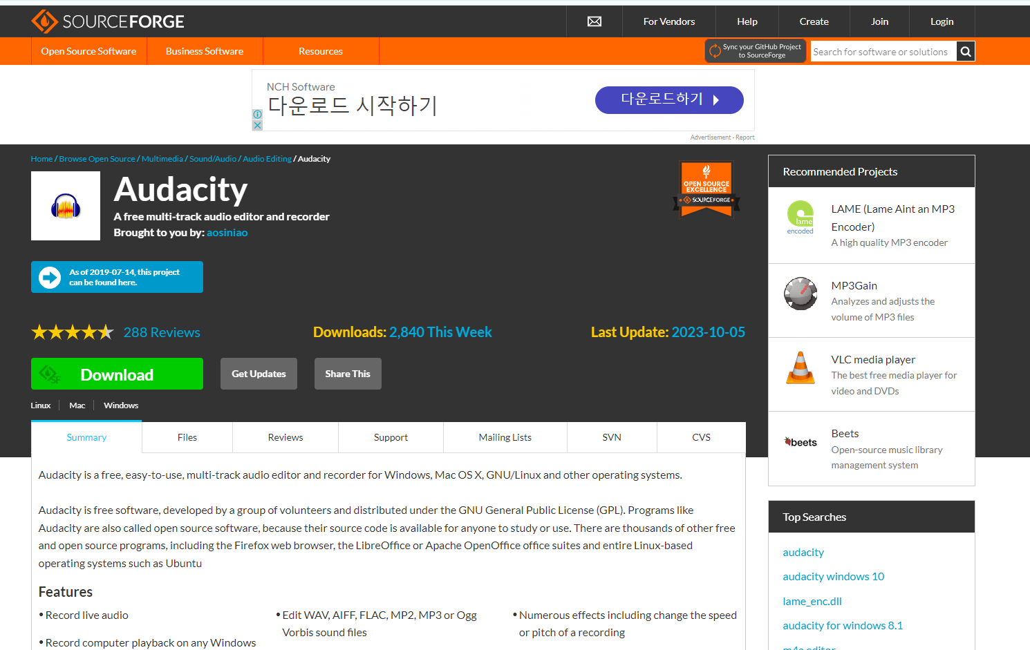 유투브 음원추출 방법