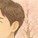 너의 췌장을 먹고 싶어 &ndash; 스미노 요루&amp;#44; 죽음을 통해 삶을 배우다