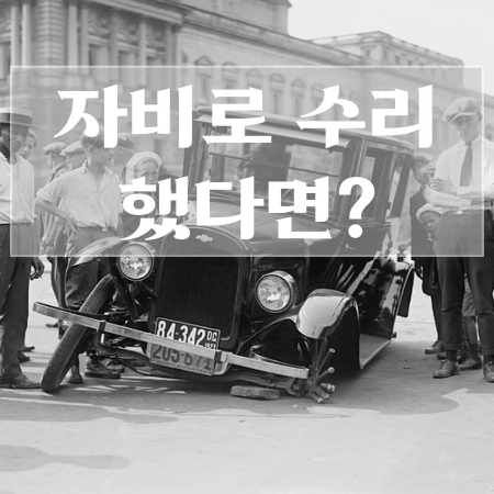 리콜-대상-확인