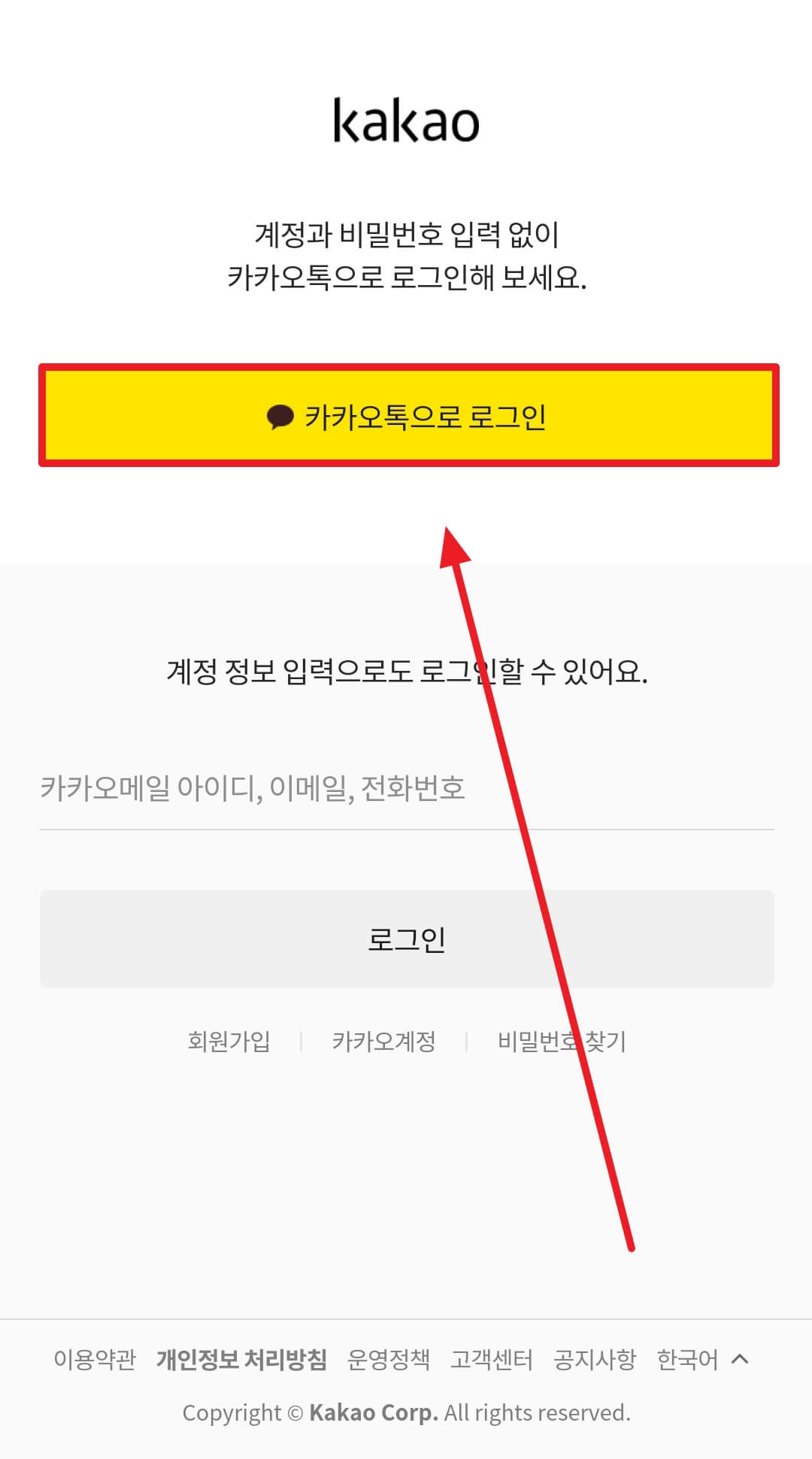 4050수도권산악회