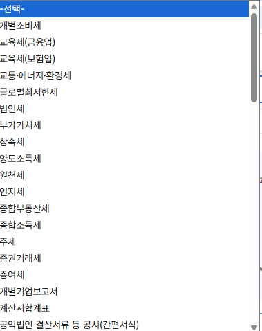 삭제요청할 수 있는 항목1