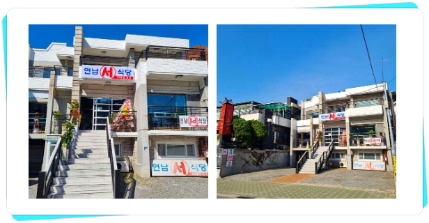 전현무계획2 영등포 양념소갈비 후기