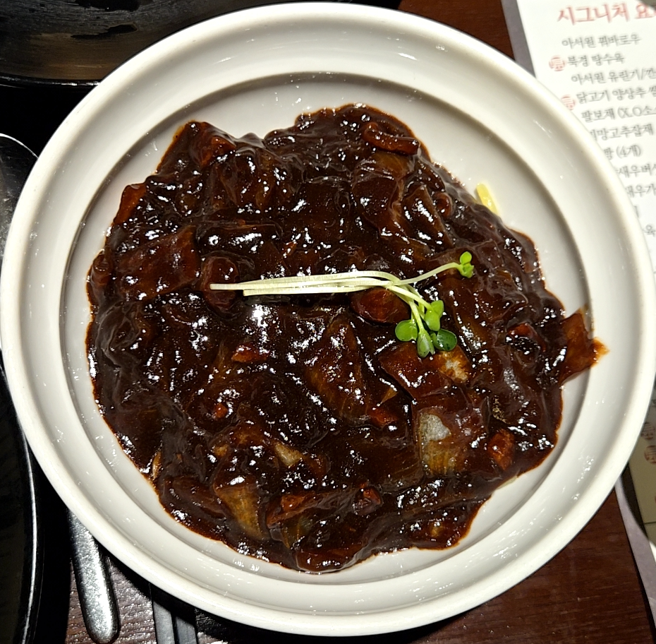 아서원 1920 전주본점 짜장면 후기