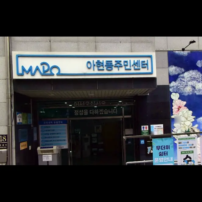 주민등록증 발급신청확인서 다른 지역 동사무소에서는 발급되나요