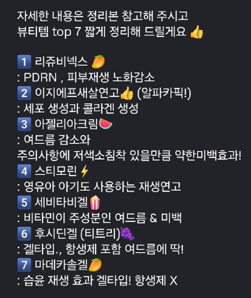 약사-달인-윤유현-갈매도움온누리약국