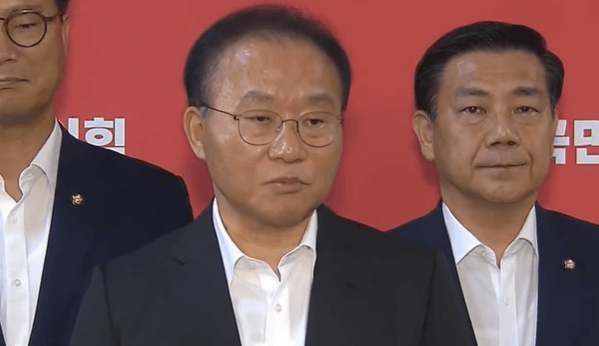 국민의힘 의원