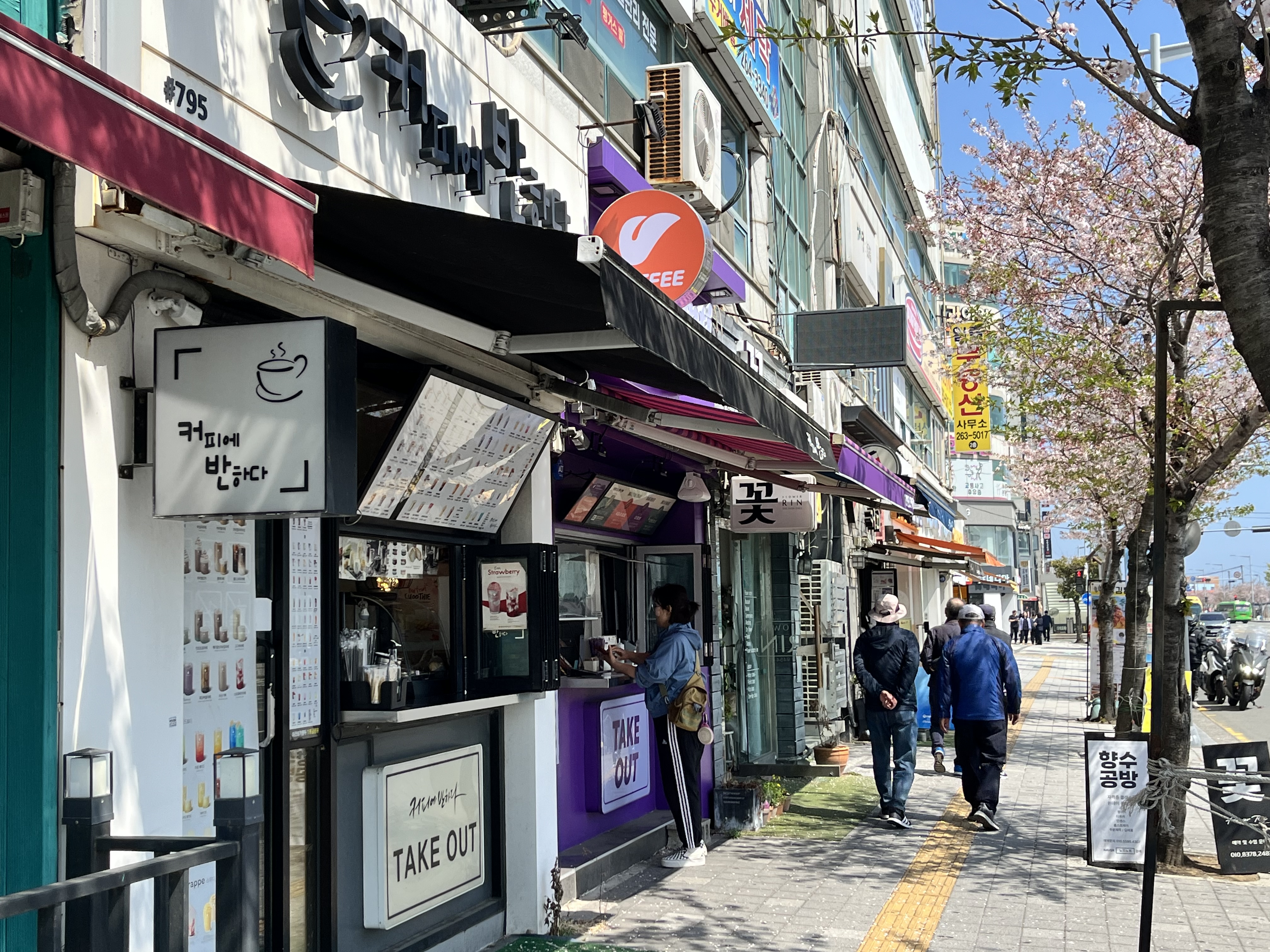 다대포 카페: 커피에 반하다, 벤티 사진