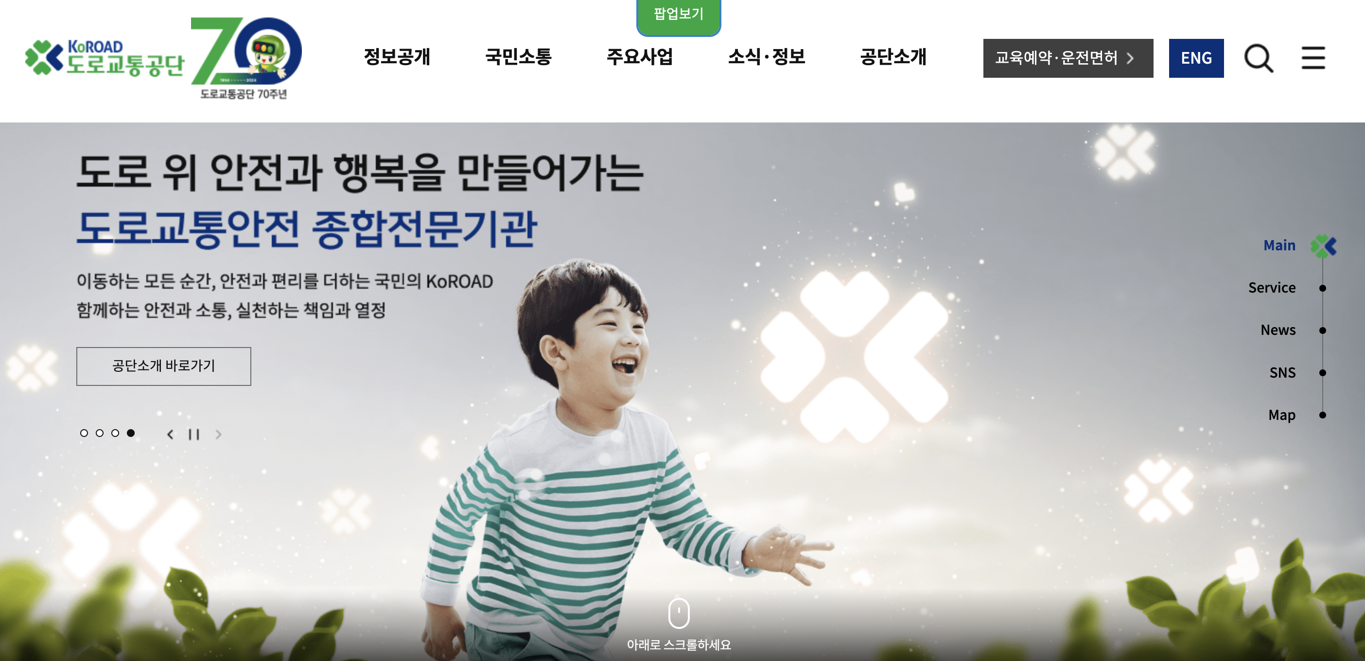 면허취소 재취득 교육 학원 적성검사 한 눈에 보기(+2024)