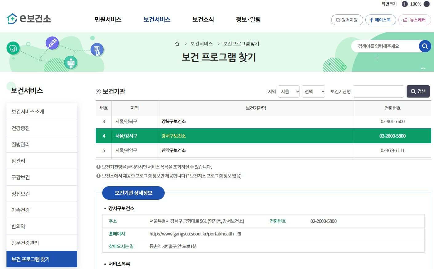 수면내시경 비용 위 대장 사진 15
