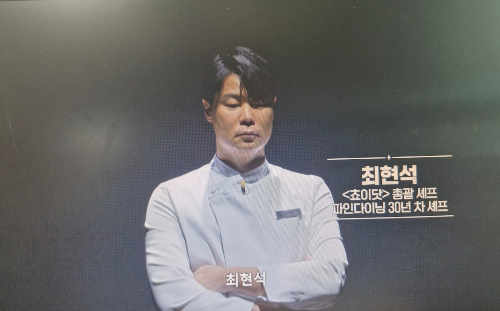 넷플릭스 '흑백요리사: 요리 계급 전쟁' 공개 시간, 최현석 생존 결과는