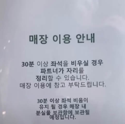 카페 공부 금지 안내 포스터