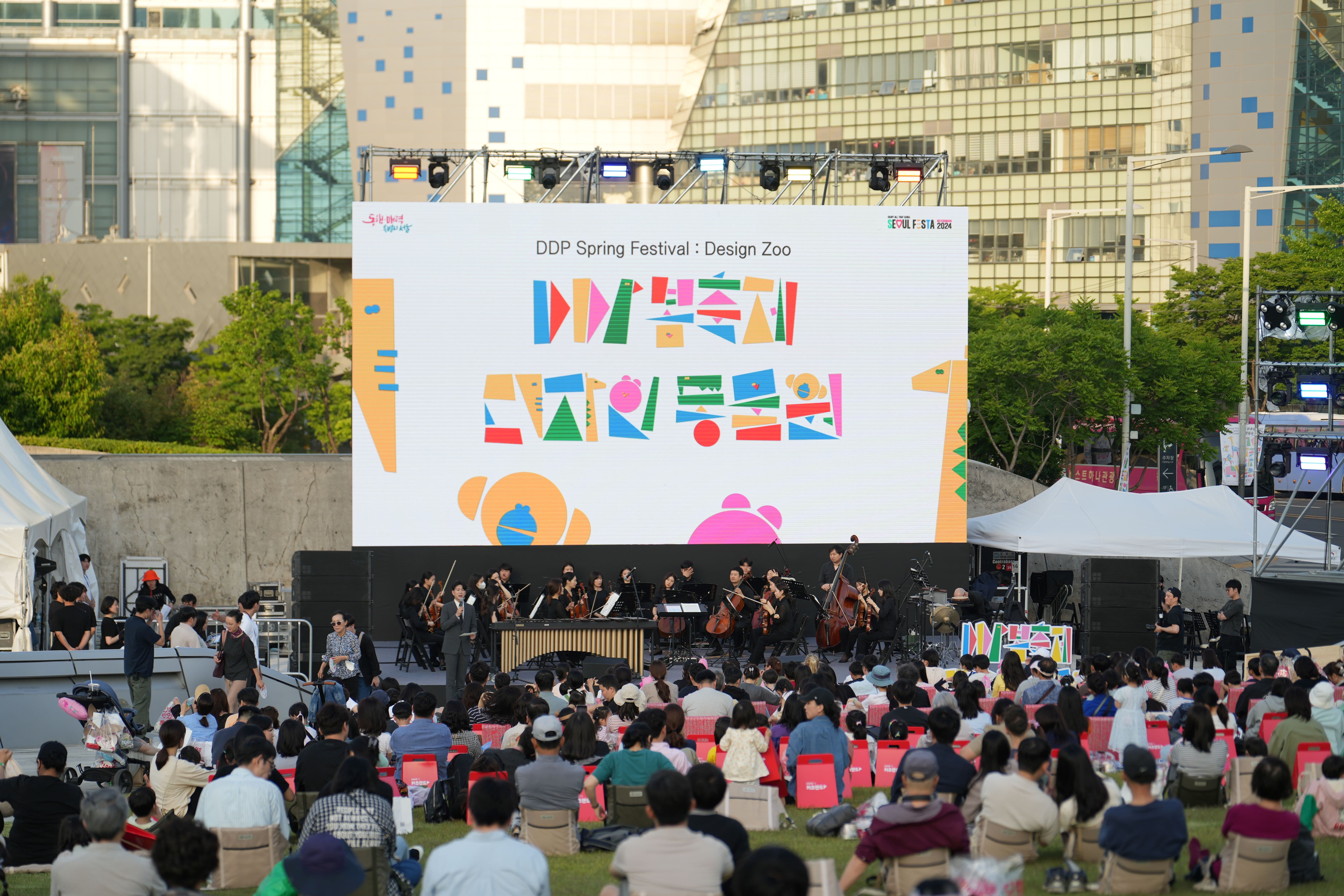 [5월 축제]2025 DDP 봄축제 : 디자인 테마파크❘사전예매 방법, 프로그램, 공연 정리