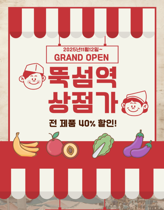 상생페이백 사용방법 완벽 정리|전통시장 안 가도 되는 온라인몰 꿀팁