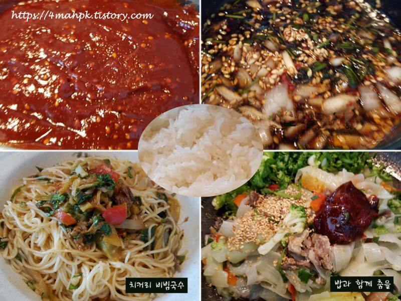 양념고추장-양념간장-비빔국수-비빔밥야채