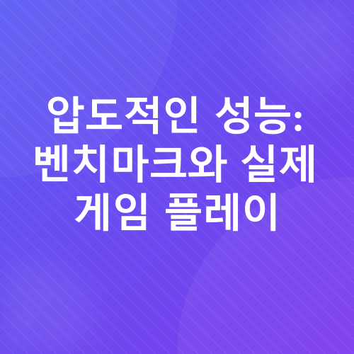 그래픽카드_5