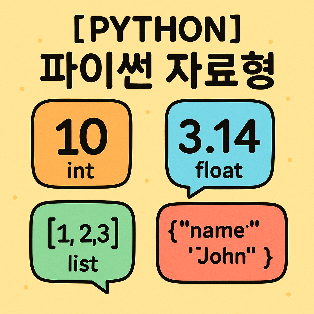 기본부터 심화까지