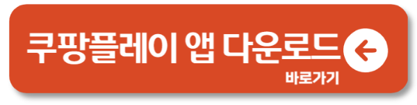 임영웅 자선축구대회 중계보기 1