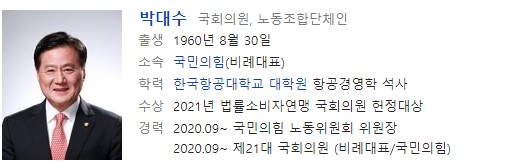 윤희숙/