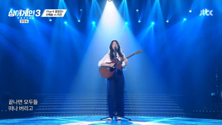 싱어게인3-TOP10-리진-이미지