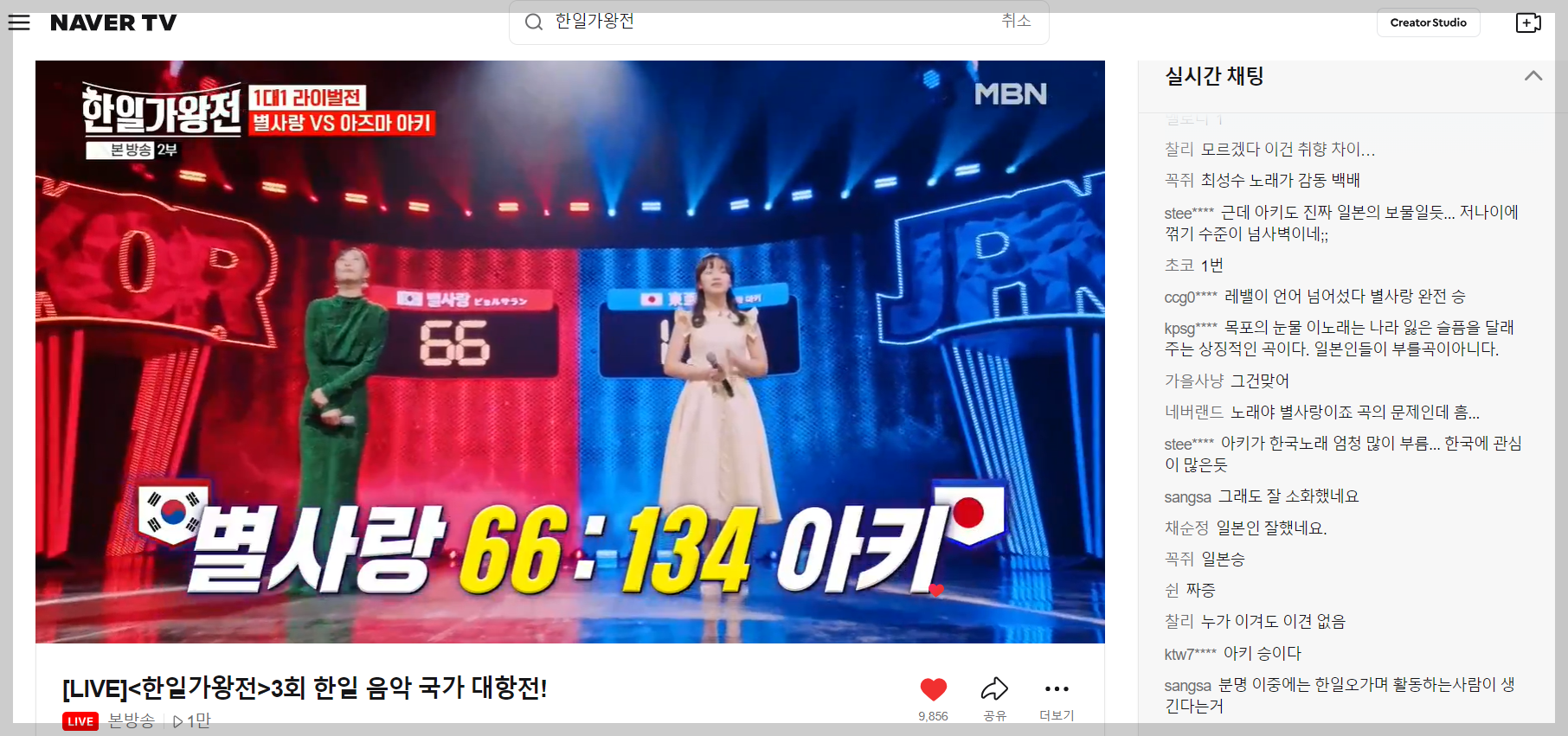 별사랑 아즈마 아키