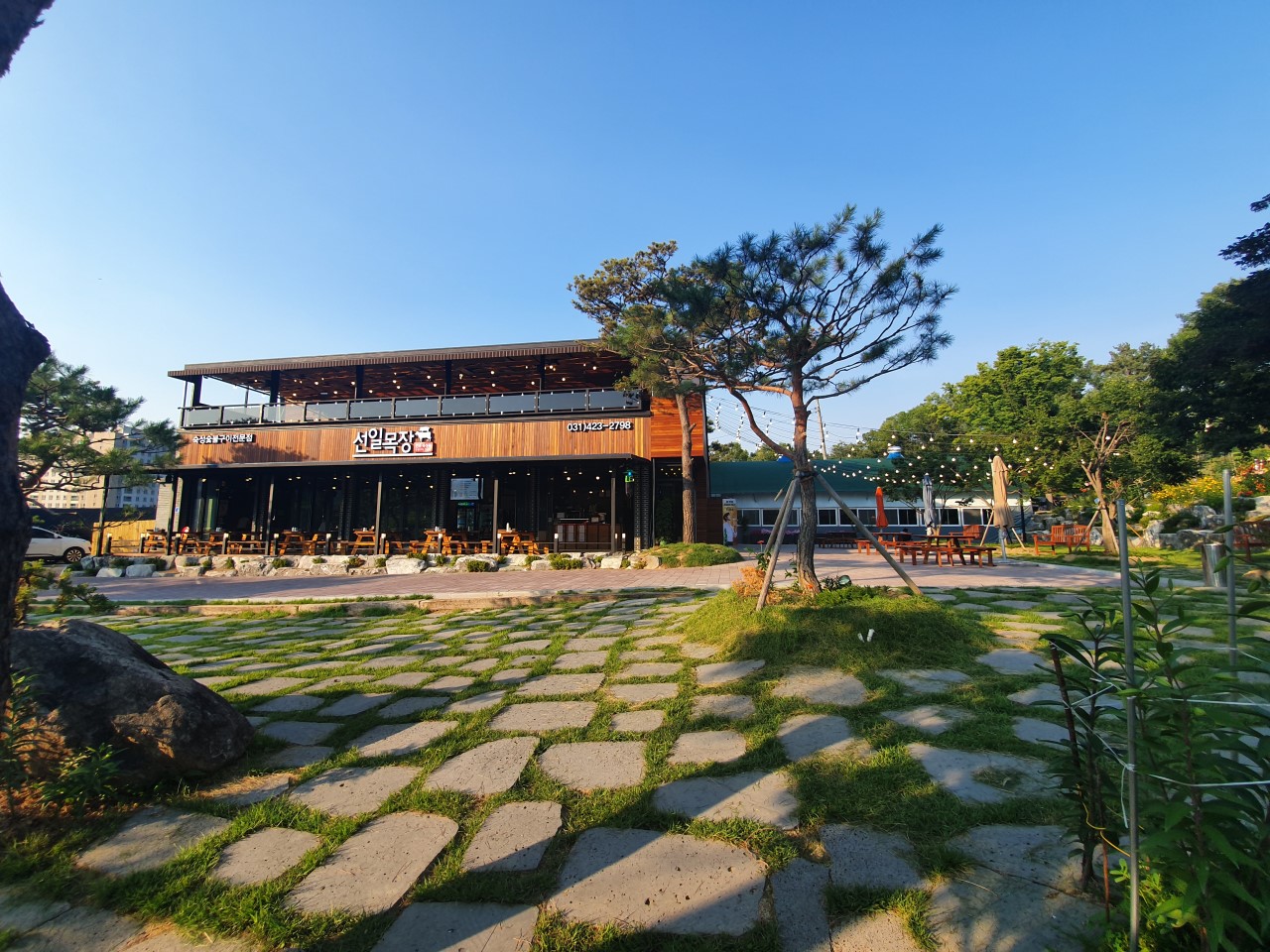 선일목장 정육식당