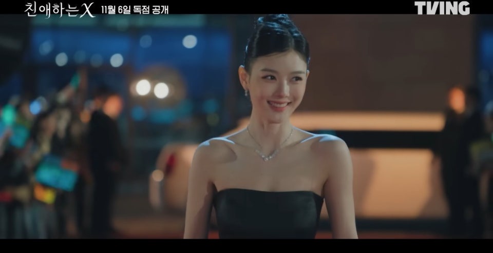 친애하는 x 백아진 심리 몇부작 결말 등장인물 줄거리 심리