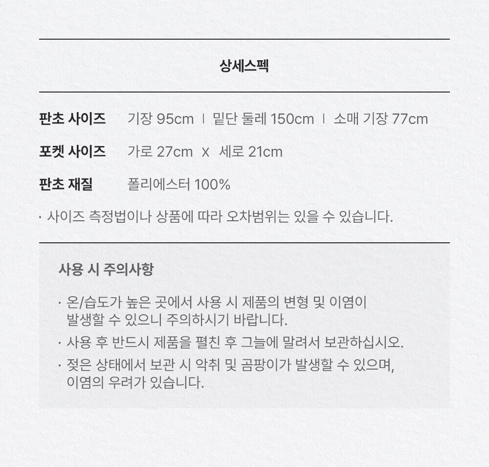 스타벅스 프리퀀시