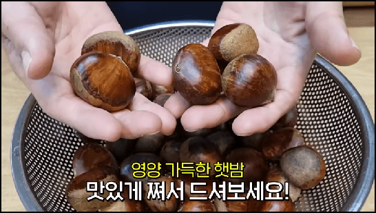 밤