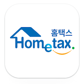 연말정산 환급금 조회 방법