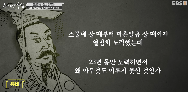 "alt":"유비의 말"