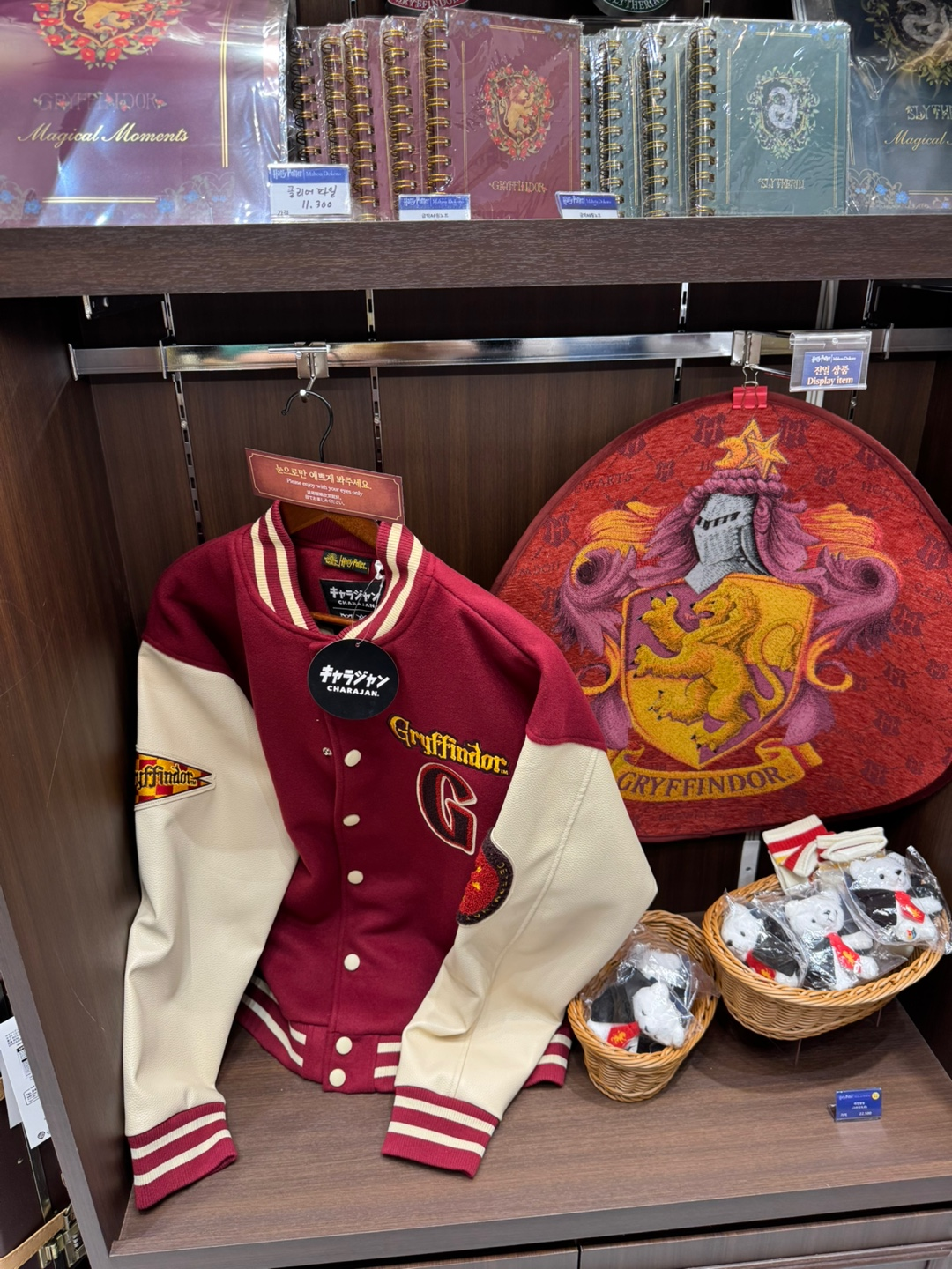 해리포터 팝업존 판매 물품 이미지