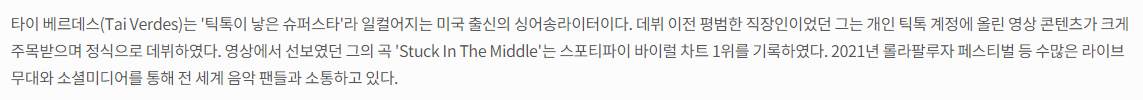 서울재즈페스티벌 2023