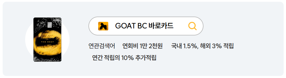 현대카드