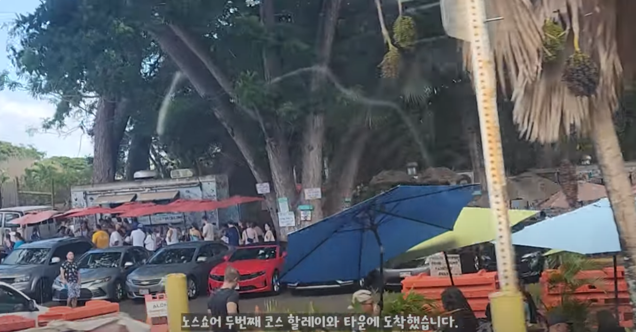 할레이와-푸드트럭