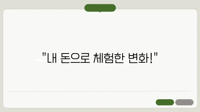 파비플로라 내돈내산 두 달 복용 후기