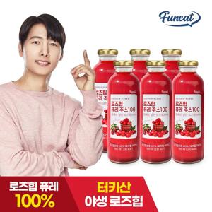로즈힙퓨레