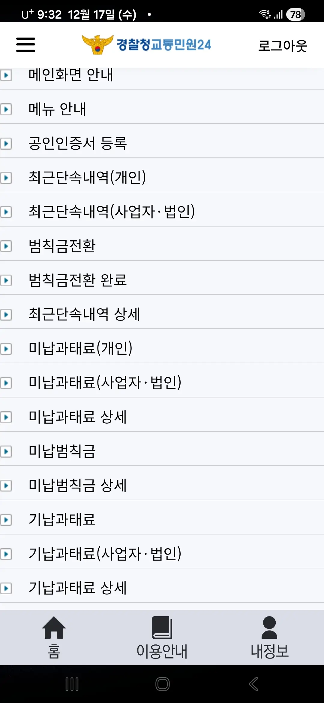 전체메뉴