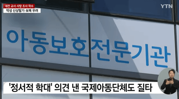촉법소년 리정헤어