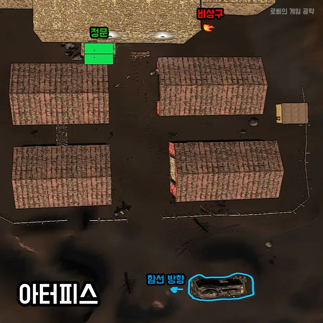 리썰컴퍼니 아터피스(Aritifice) 맵 지도