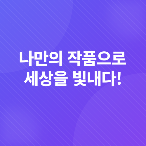 레진아트 교육_4