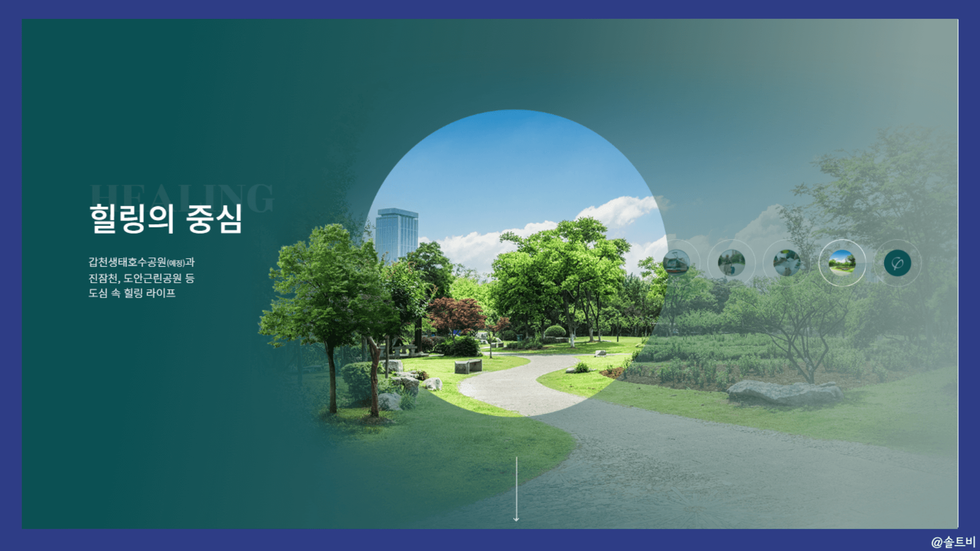 도안 푸르지오 디아델 2-5 분양 알아보기